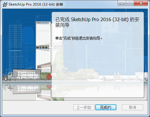SketchUp中文版下載