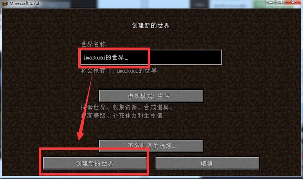 麥塊我的世界盒子