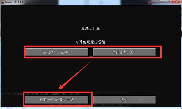 麥塊我的世界盒子