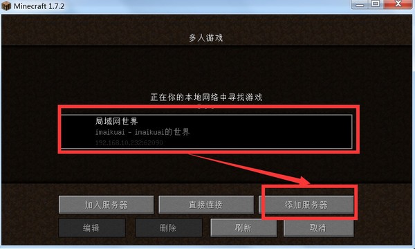 麥塊我的世界盒子
