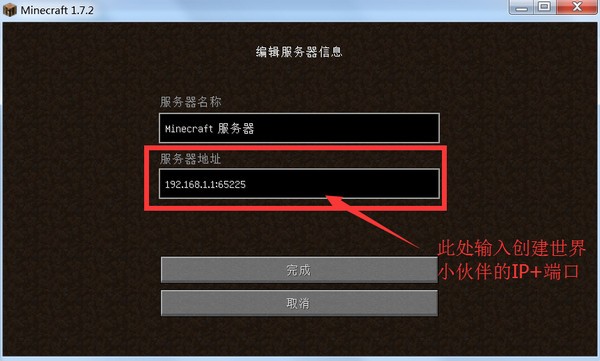 麥塊我的世界盒子
