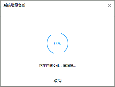 云騎士裝機大師官方下載