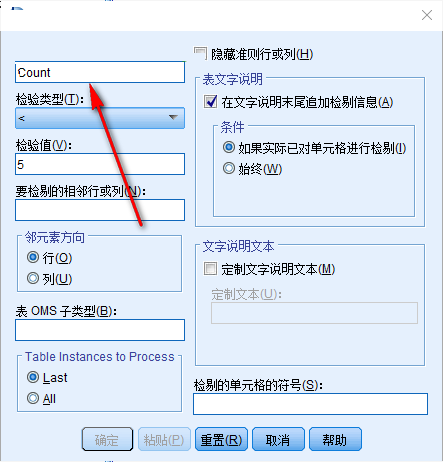 SPSS Statistics數(shù)據(jù)統(tǒng)計軟件