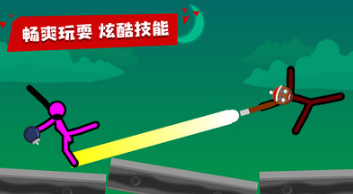 火柴人對決