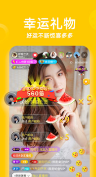 香蕉視頻APP