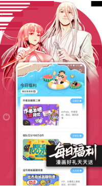 騰訊漫畫APP