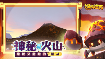 迷你世界愛麗絲版本