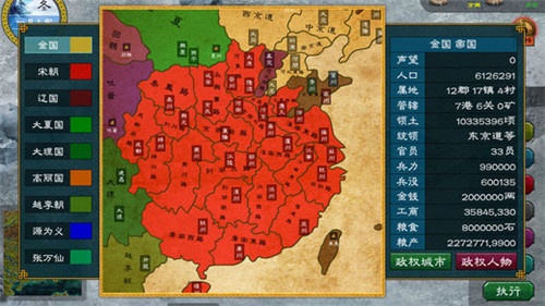 華夏宏圖
