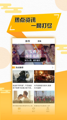 聚看影視免費