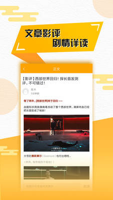 聚看影視免費