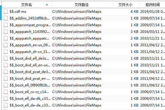 閃電搜索