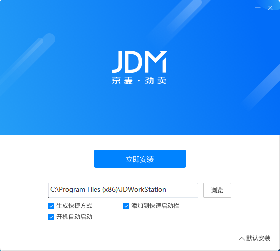 京麥工作臺