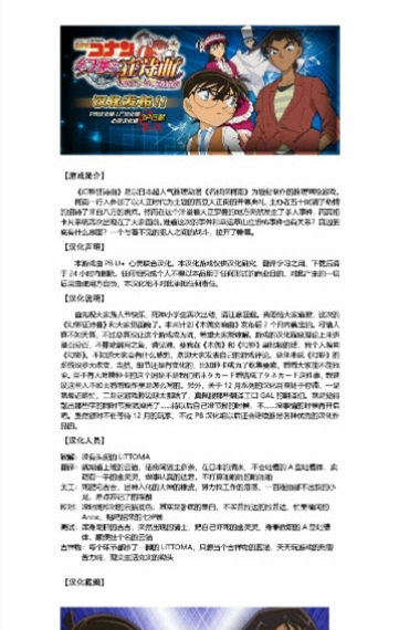 3DS游戲模擬器