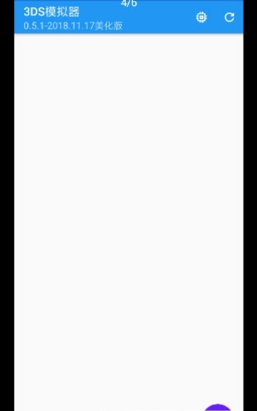 3DS游戲模擬器