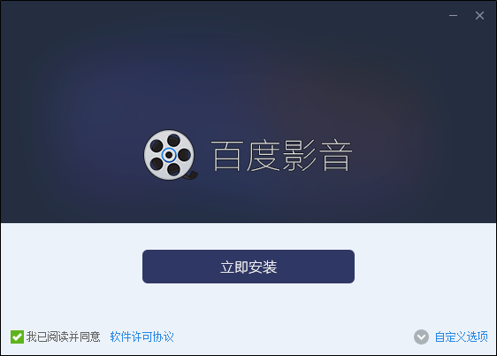 百度影音官網(wǎng)下載