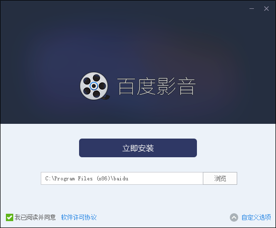 百度影音官網(wǎng)下載
