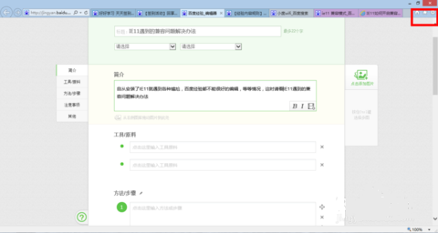 截圖