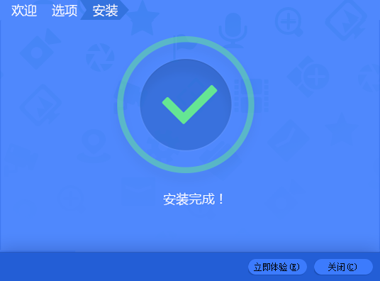 configtool截圖