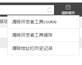 微信公眾平臺如何使用微信web開發者工具開發