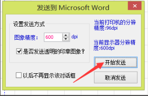 印章大師