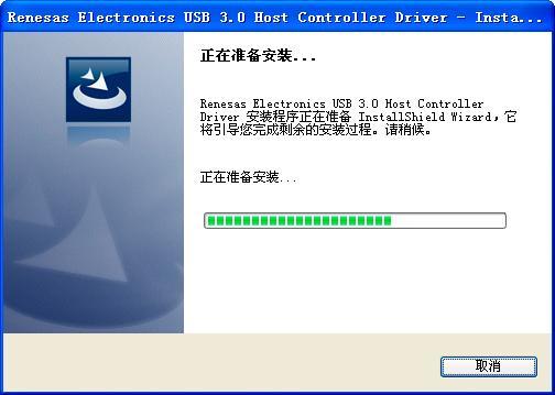 USB 3.0 驅動程序