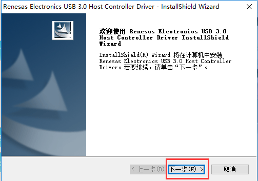 USB 3.0 驅動程序