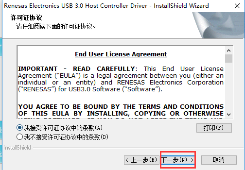 USB 3.0 驅動程序