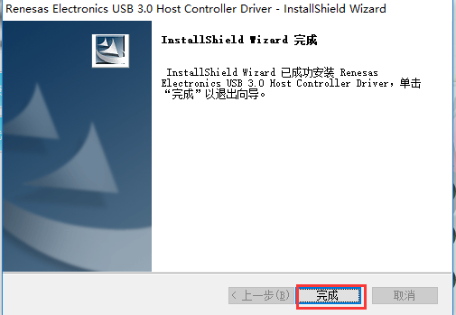 USB 3.0 驅動程序