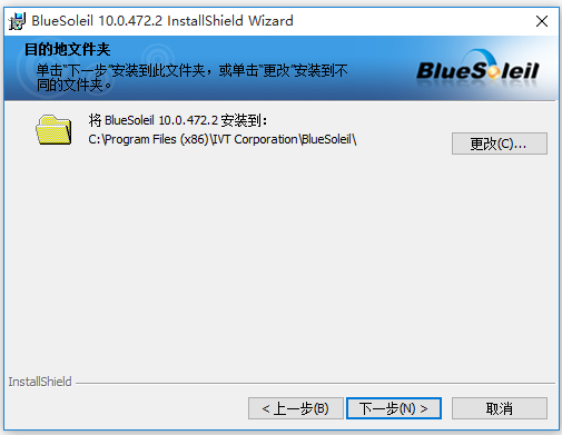 Bluesoleil萬能藍牙驅動