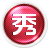 美圖秀秀 v4.0.3.2003 官方最新版