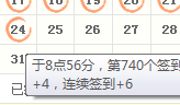 綠易貼吧工具箱