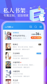 米讀小說