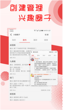 龍馬文學城手機版