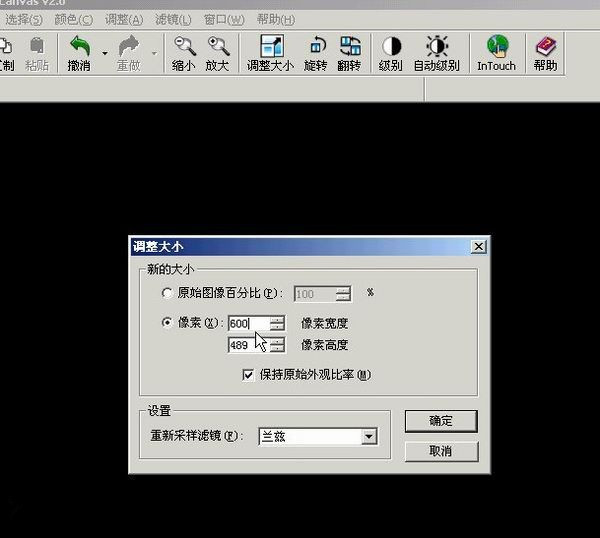 ACDSee看圖工具