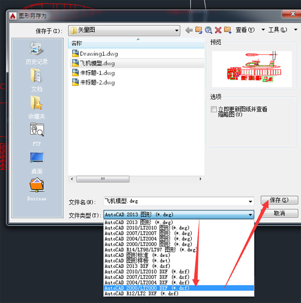 微雕大師軟件