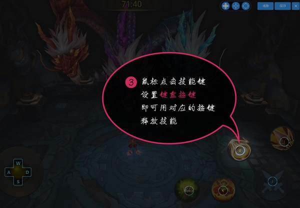靠譜天天模擬器