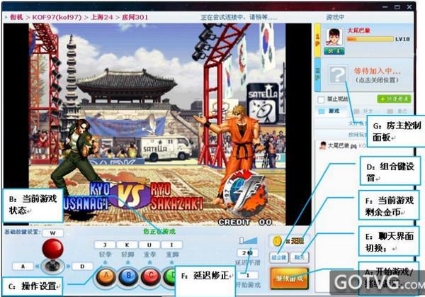 游聚游戲平臺