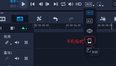 會(huì)聲會(huì)影 2018 中文破解版