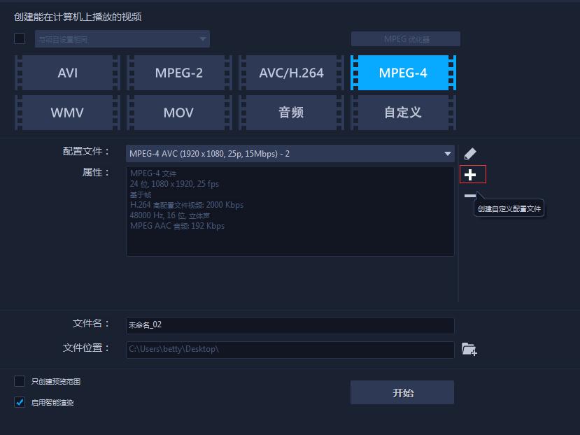 會(huì)聲會(huì)影 2018 中文破解版