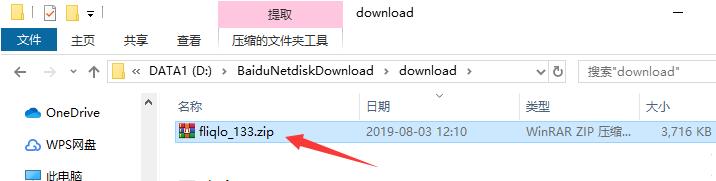 Fliqlo官網下載