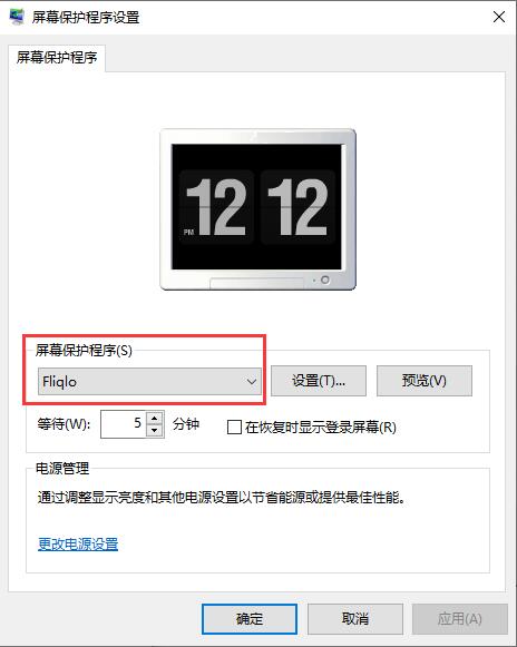 Fliqlo官網下載