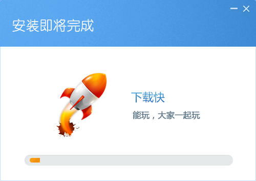 快玩游戲盒官網下載