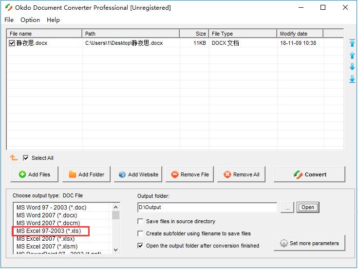 Okdo Document Converter文檔格式轉換工具