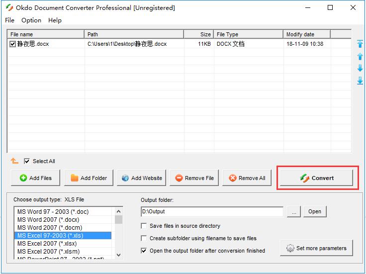 Okdo Document Converter文檔格式轉換工具