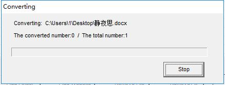 Okdo Document Converter文檔格式轉換工具