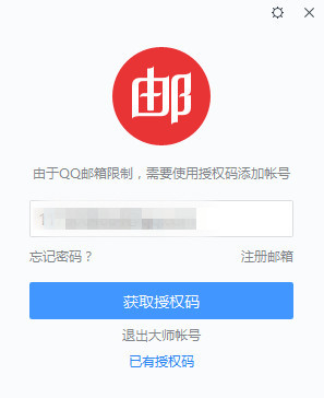 截圖