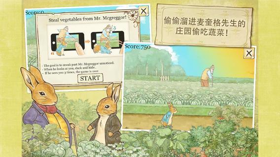 彼得兔的莊園破解版