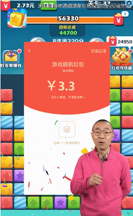 阿偉愛消消正版