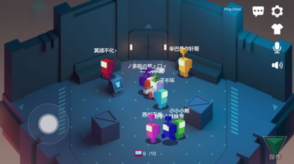 太空狼人殺