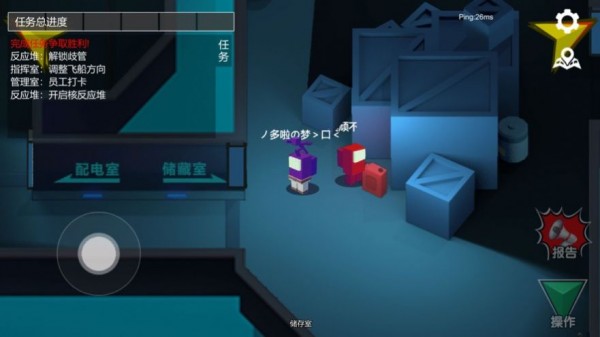 太空狼人殺